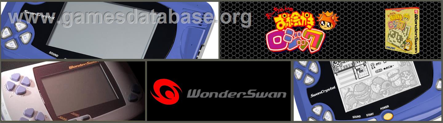 Ou-chan No Oekaki Logic - Bandai WonderSwan - Artwork - Marquee