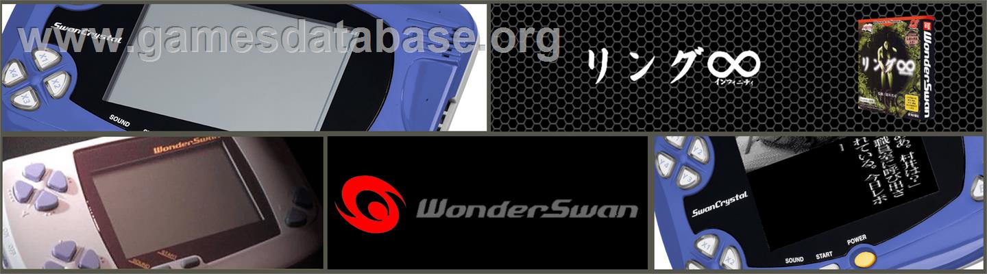 Ring Infinity - Bandai WonderSwan - Artwork - Marquee