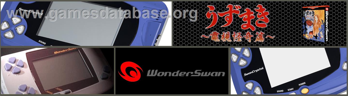 Uzumaki: Denshi Kaikihen - Bandai WonderSwan - Artwork - Marquee