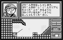 In game image of Anchorz Field on the Bandai WonderSwan.