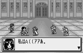 In game image of Last Stand on the Bandai WonderSwan.
