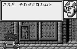 In game image of Nazo Ou Pocket on the Bandai WonderSwan.