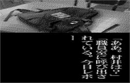 In game image of Ring Infinity on the Bandai WonderSwan.