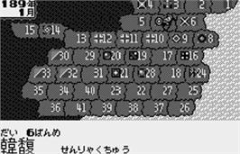 In game image of Sangokushi 2 For Wonderswan on the Bandai WonderSwan.