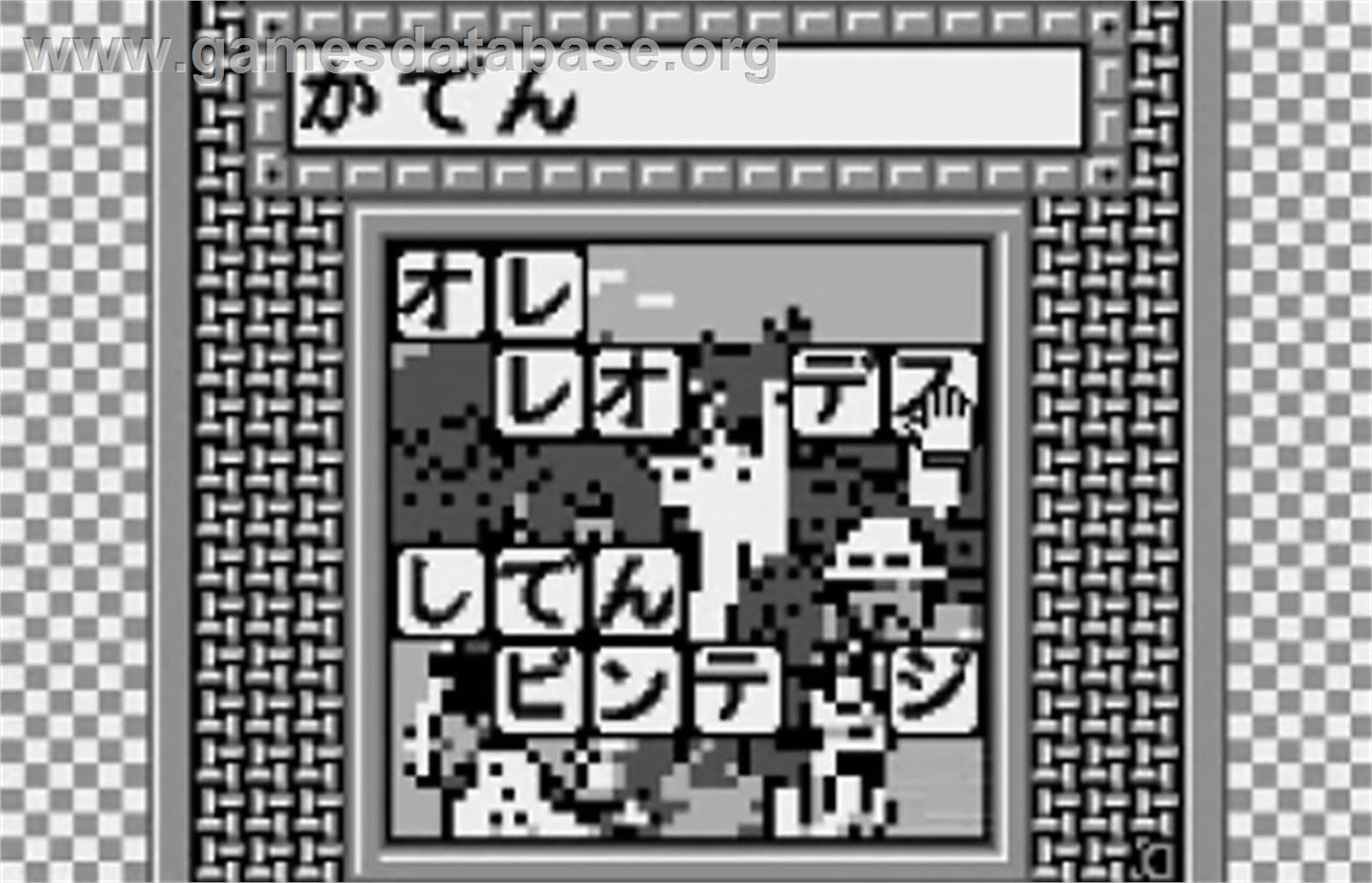 Goraku Ou Tango! - Bandai WonderSwan - Artwork - In Game
