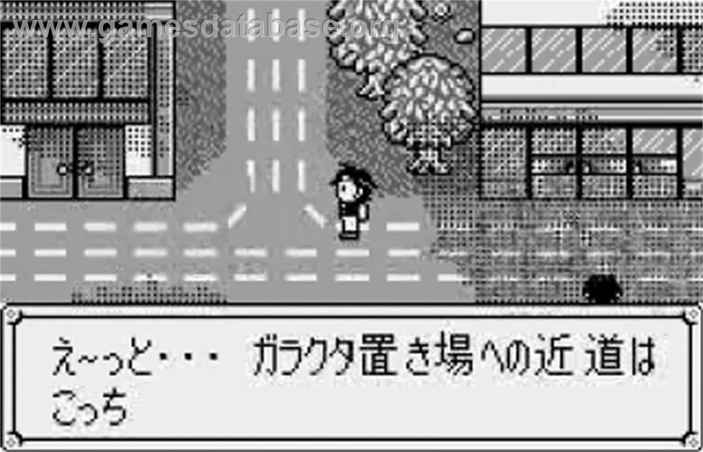 Harobots - Bandai WonderSwan - Artwork - In Game