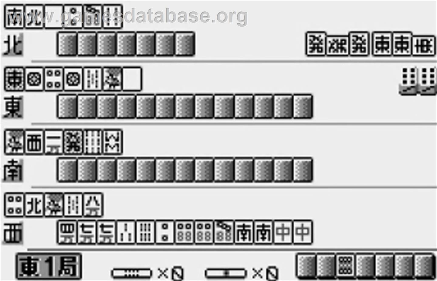 Mahjong Touryuumon - Bandai WonderSwan - Artwork - In Game