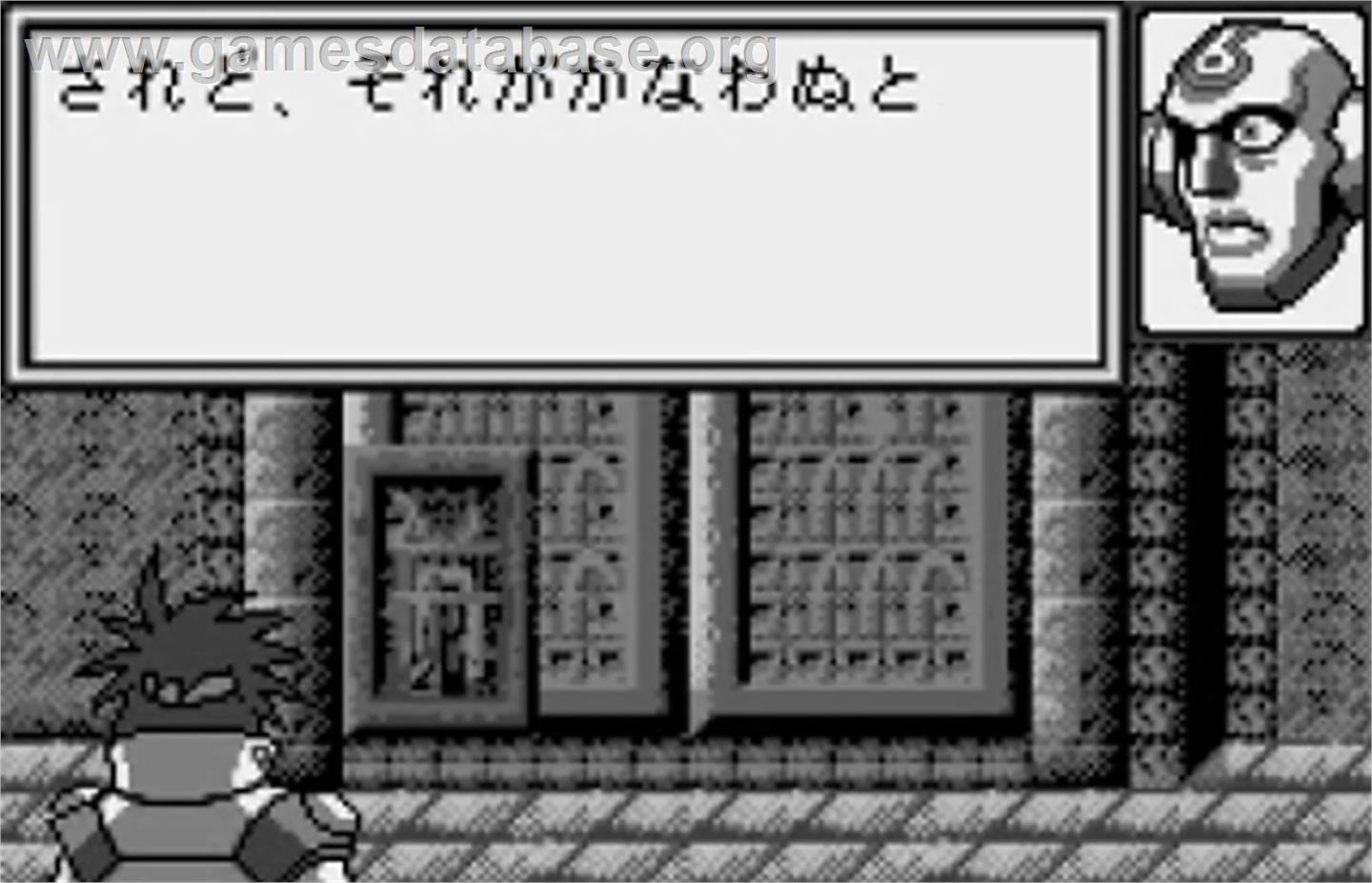 Nazo Ou Pocket - Bandai WonderSwan - Artwork - In Game