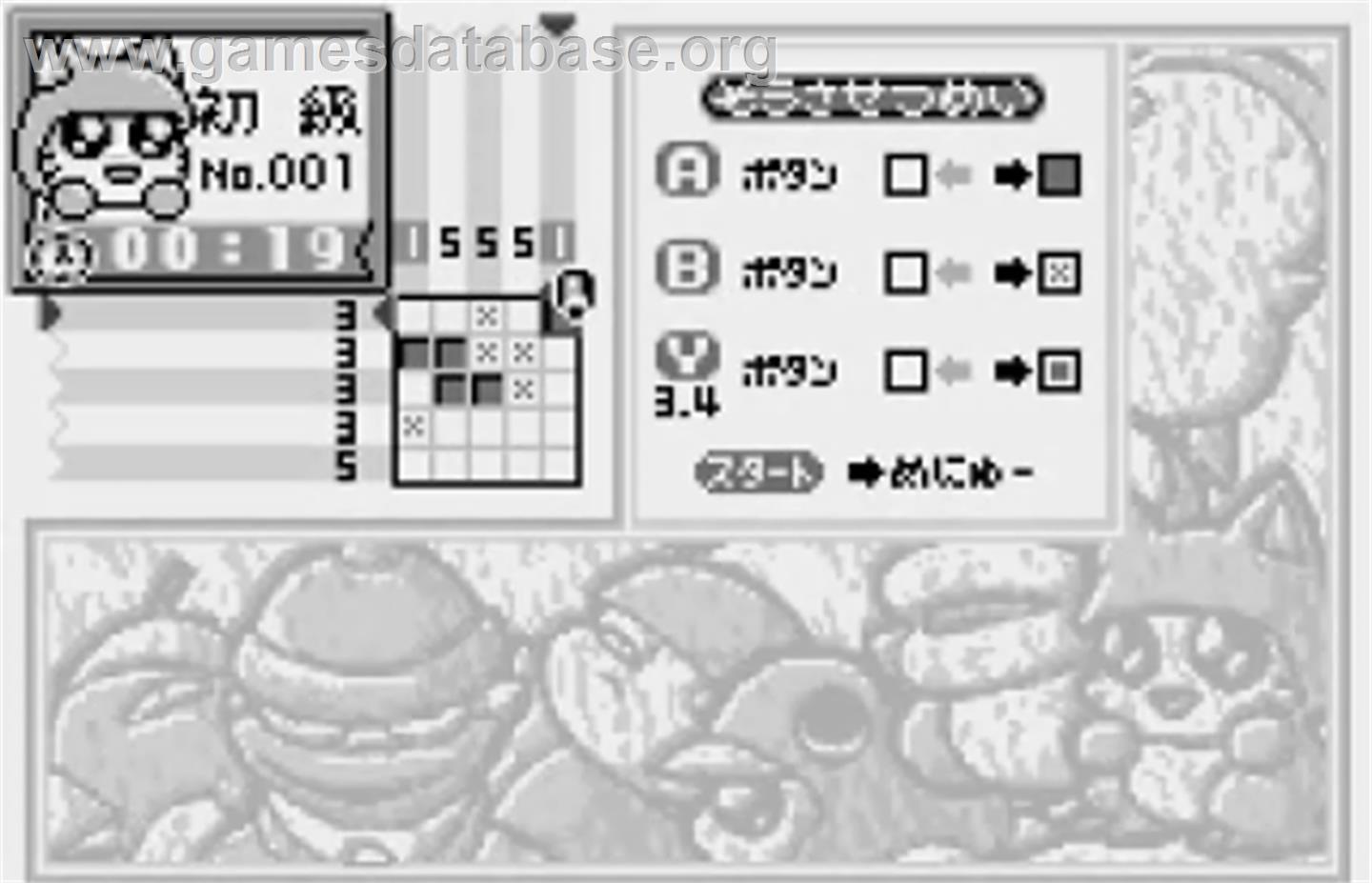 Ou-chan No Oekaki Logic - Bandai WonderSwan - Artwork - In Game