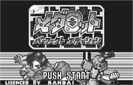 Title screen of Medarot Perfect Edition - Kabuto Version on the Bandai WonderSwan.