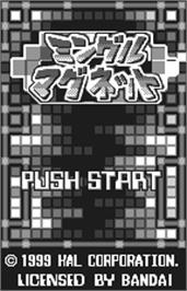 Title screen of Mingle Magnet on the Bandai WonderSwan.