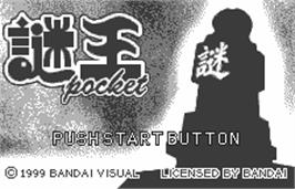 Title screen of Nazo Ou Pocket on the Bandai WonderSwan.