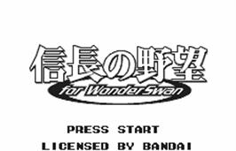 Title screen of Nobunaga No Yabou For Wonderswan on the Bandai WonderSwan.