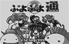 Title screen of Puyo Puyo 2 on the Bandai WonderSwan.