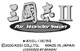 Title screen of Sangokushi 2 For Wonderswan on the Bandai WonderSwan.