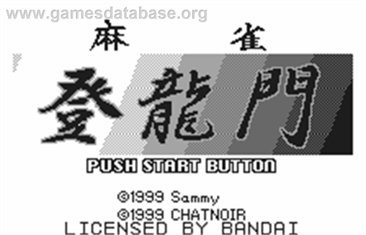 Mahjong Touryuumon - Bandai WonderSwan - Artwork - Title Screen