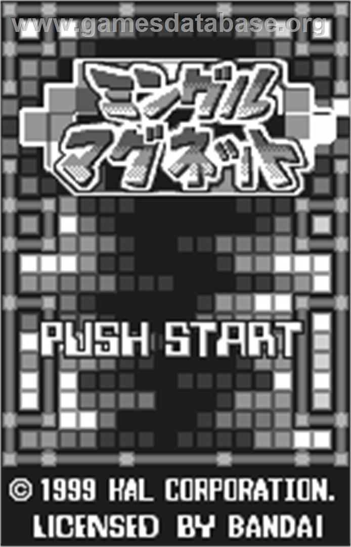 Mingle Magnet - Bandai WonderSwan - Artwork - Title Screen
