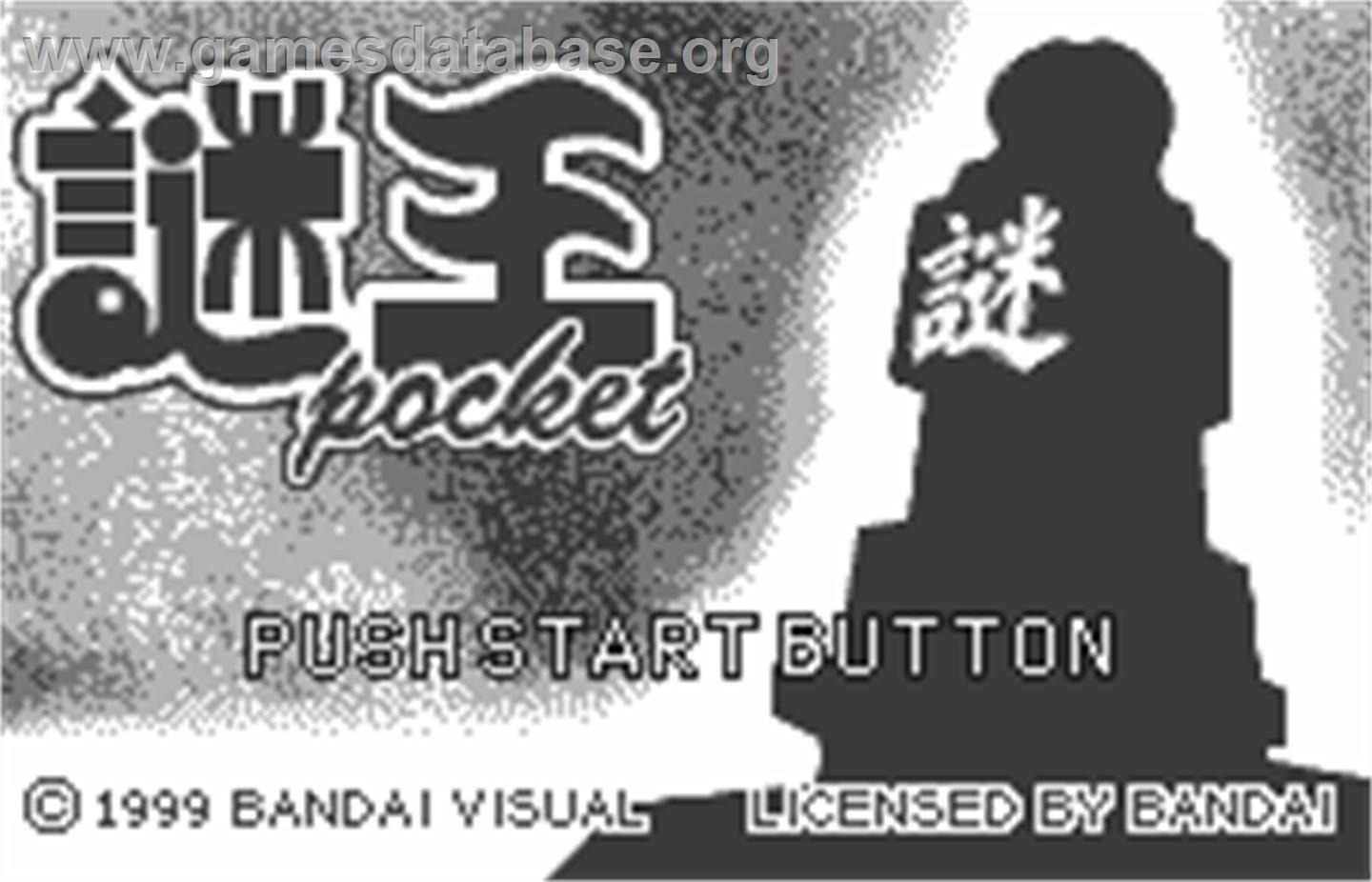 Nazo Ou Pocket - Bandai WonderSwan - Artwork - Title Screen