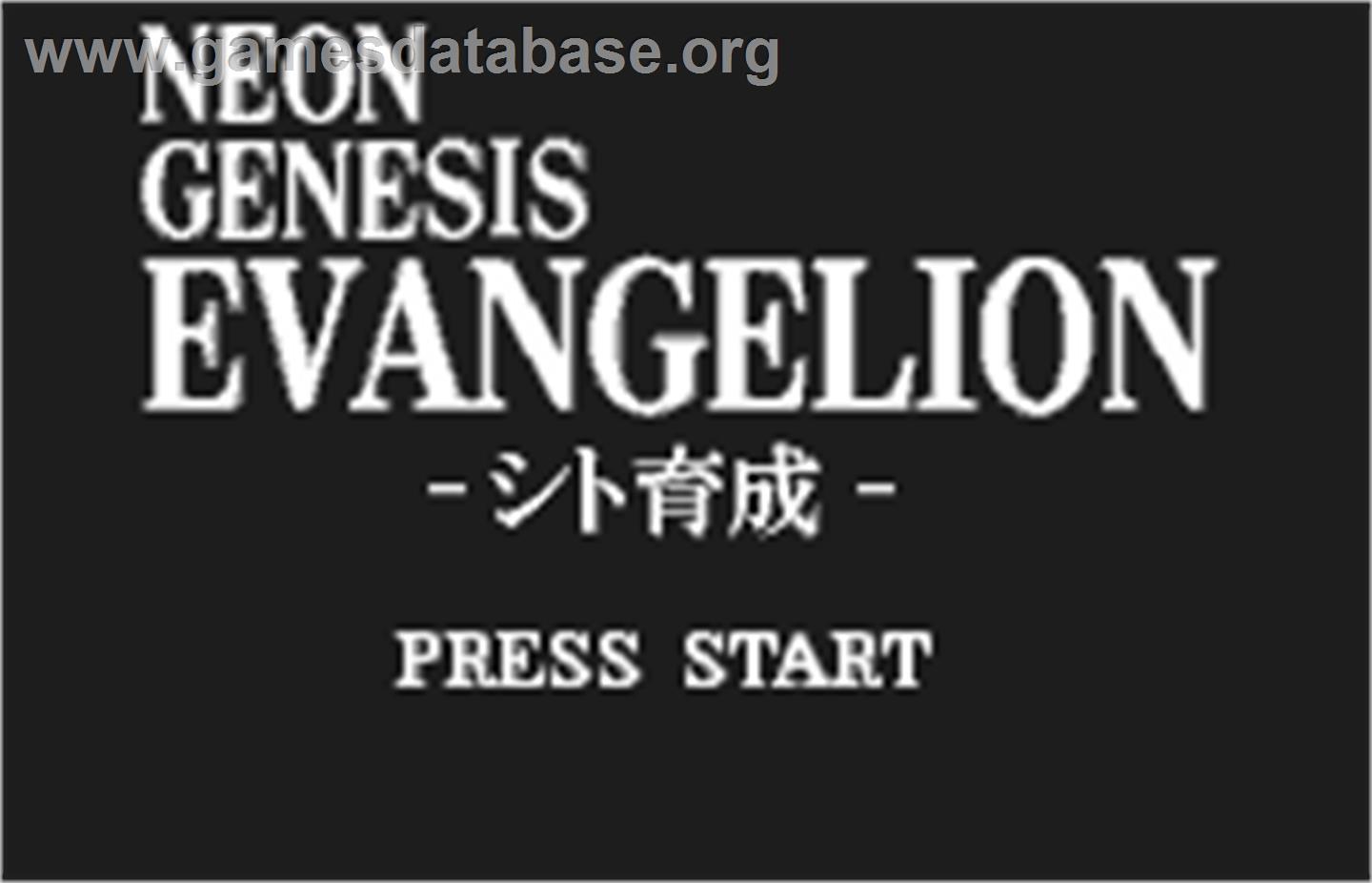 Neon Genesis Evangelion - Shito Ikusei - Bandai WonderSwan - Artwork - Title Screen