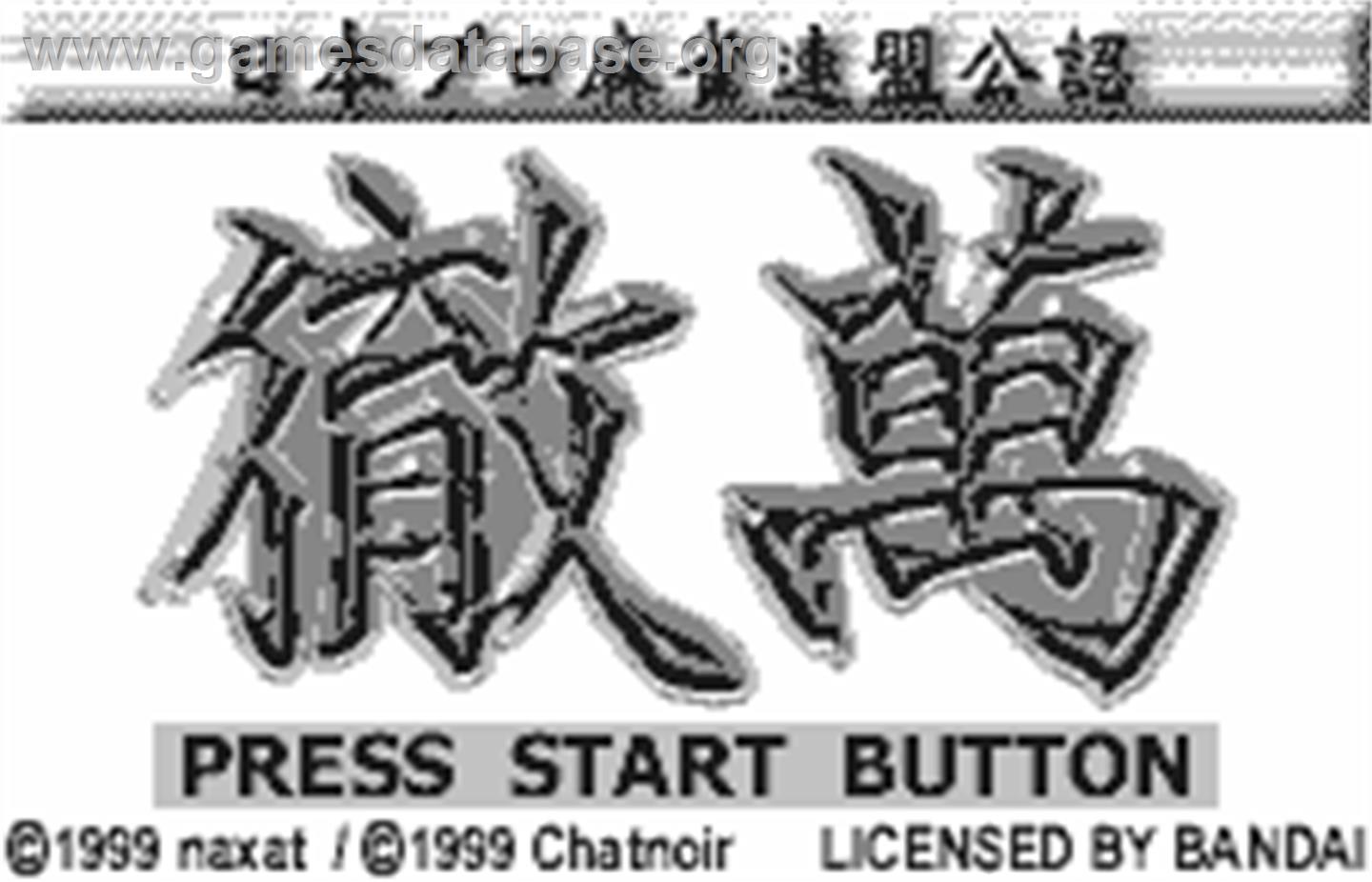 Nihon Pro Mahjong Renmei Kounin - Tetsuman - Bandai WonderSwan - Artwork - Title Screen