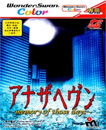 Box cover for Another Heaven - Memory Of Those Days on the Bandai WonderSwan Color.