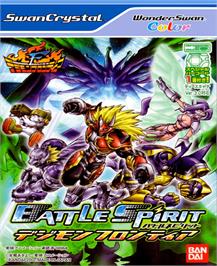 Box cover for Battle Spirit - Digimon Frontier on the Bandai WonderSwan Color.