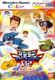 Box cover for Digimon Adventure 02: D1 Tamers on the Bandai WonderSwan Color.