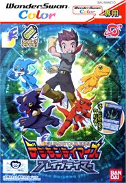 Box cover for Digimon Tamers: Brave Tamer on the Bandai WonderSwan Color.