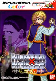 Box cover for Hunter X Hunter: Michibi Kareshi Mono on the Bandai WonderSwan Color.