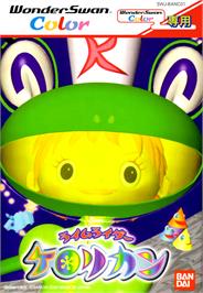 Box cover for Rhyme Rider Kerorican on the Bandai WonderSwan Color.