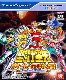 Box cover for Saint Seiya - Ougon Densetsu Hen - Perfect Edition on the Bandai WonderSwan Color.