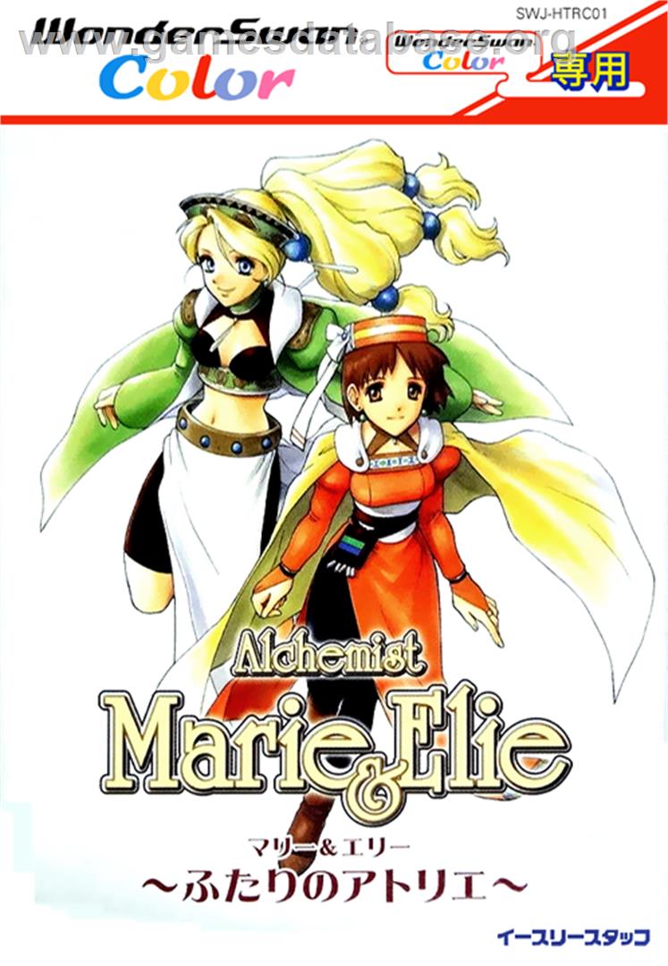 Alchemist Marie & Elie: Futari no Atelier - Bandai WonderSwan Color - Artwork - Box