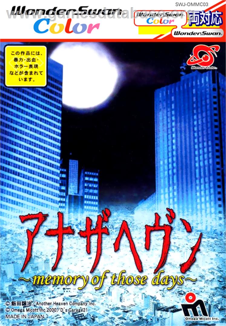 Another Heaven: Memory of Those Days - Bandai WonderSwan Color - Artwork - Box