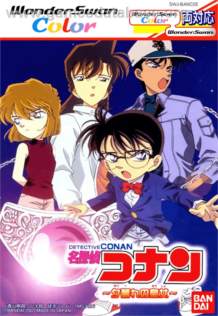 Detective Conan: Yugure no Koujo - Bandai WonderSwan Color - Artwork - Box
