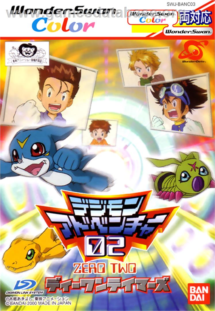 Digimon Adventure 02: D1 Tamers - Bandai WonderSwan Color - Artwork - Box