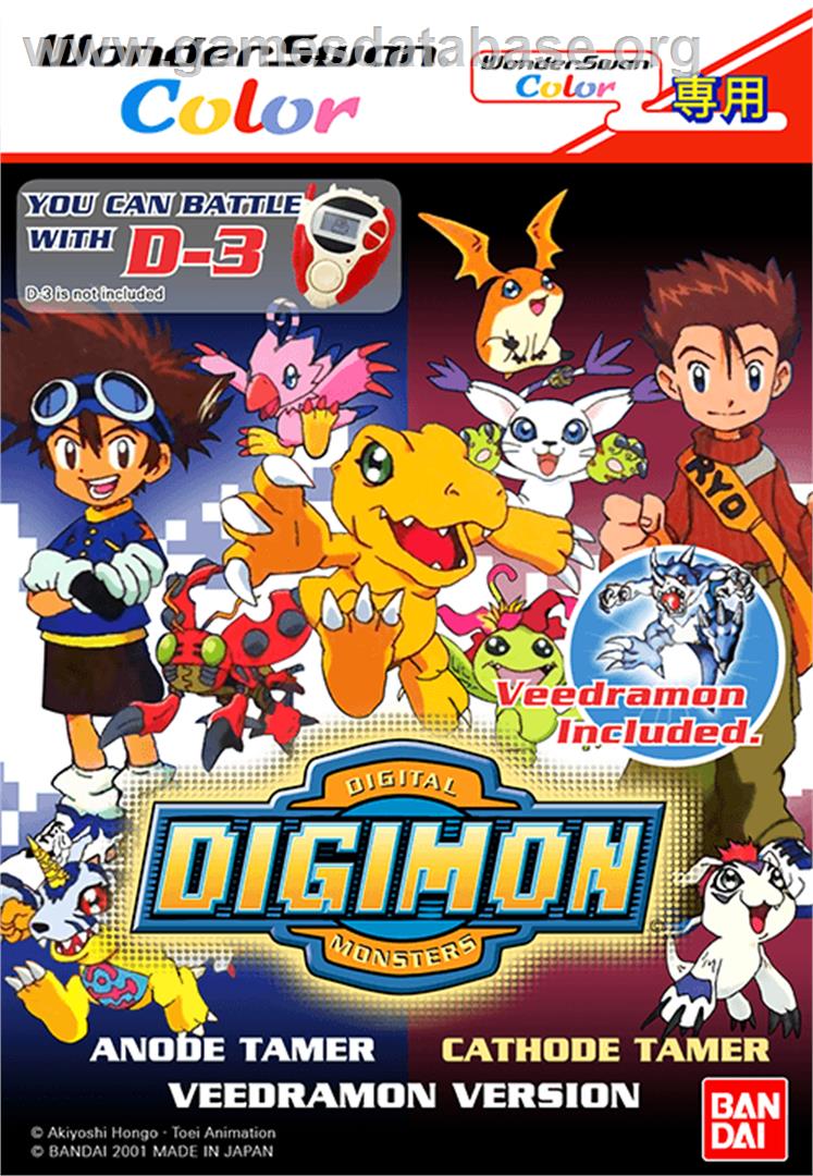 Digimon Anode & Cathode Tamer - Bandai WonderSwan Color - Artwork - Box