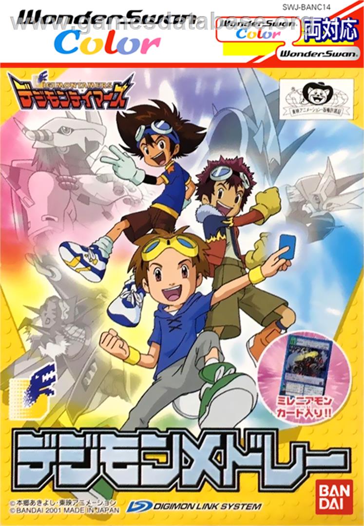 Digimon Tamers: Digimon Medley - Bandai WonderSwan Color - Artwork - Box