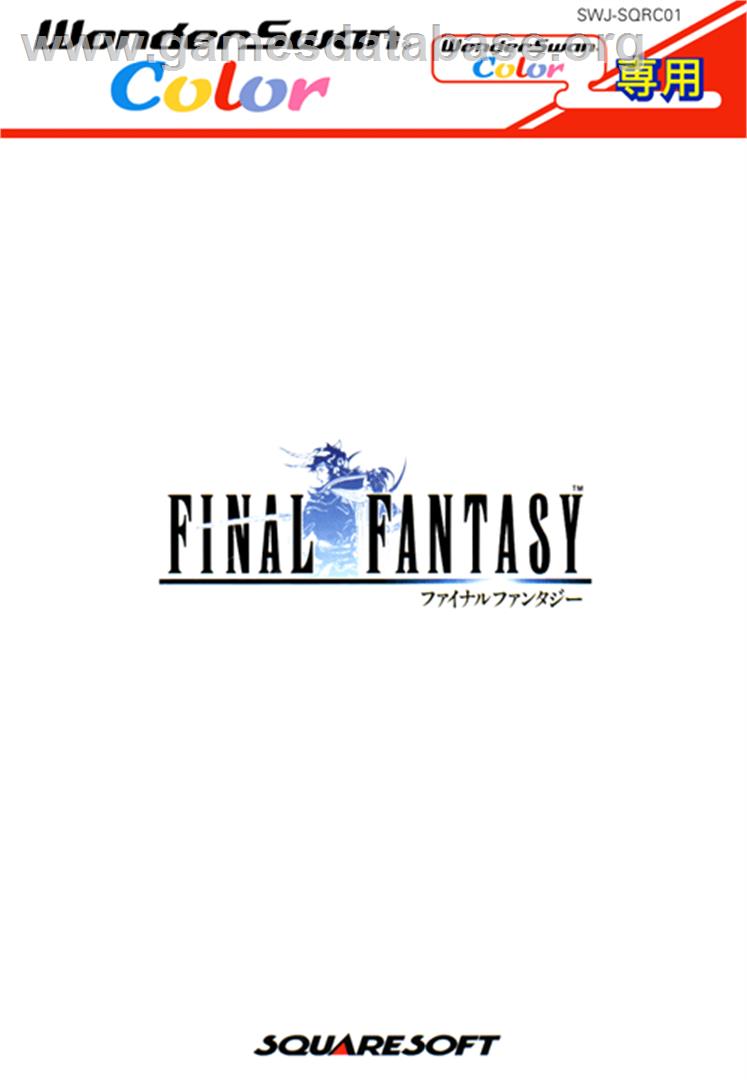 Final Fantasy - Bandai WonderSwan Color - Artwork - Box