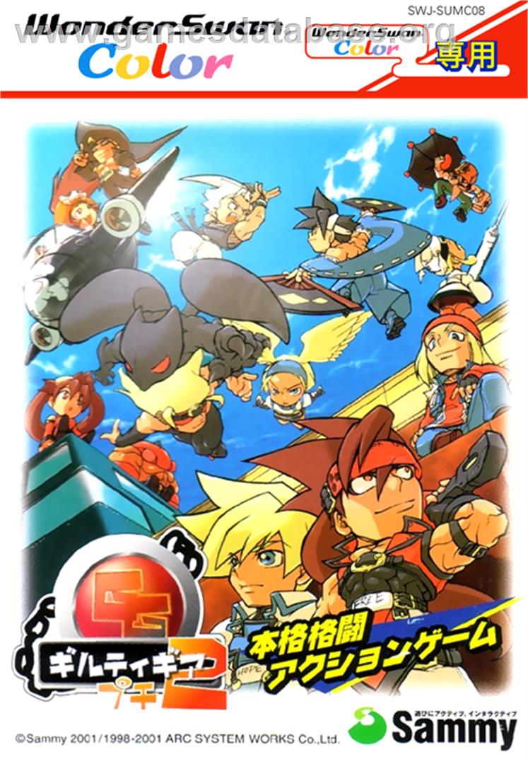 Guilty Gear Petit 2 - Bandai WonderSwan Color - Artwork - Box