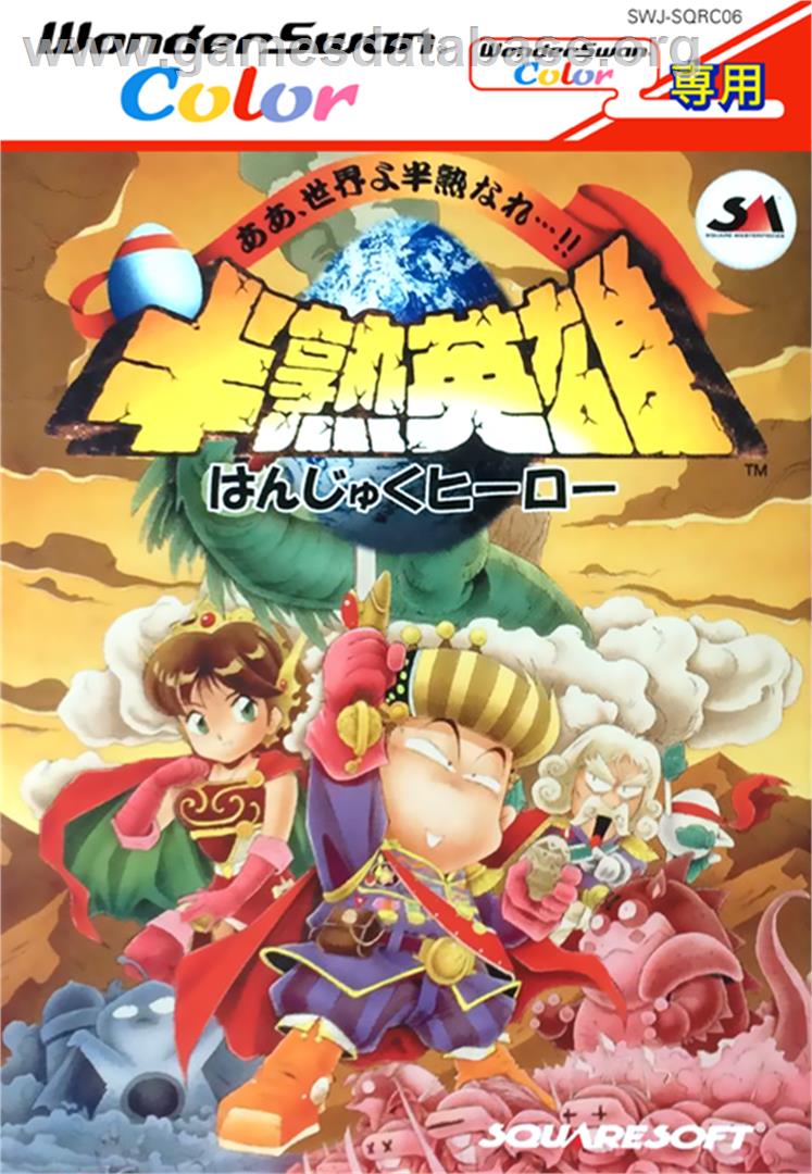 Hanjuku Eiyuu - Aa Sekai Yo Hanjuku Nare - Bandai WonderSwan Color - Artwork - Box