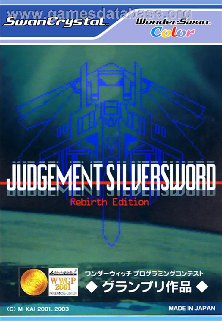 Judgement Silversword: Rebirth Edition - Bandai WonderSwan Color - Artwork - Box