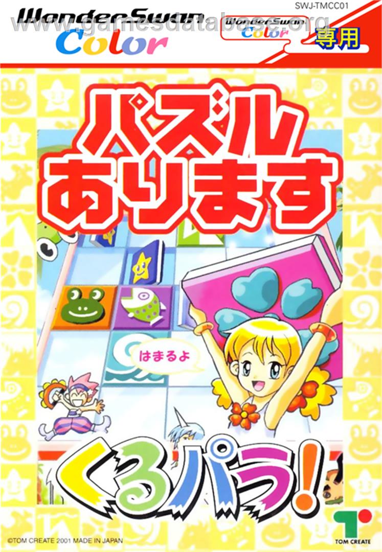 Kurupara! - Bandai WonderSwan Color - Artwork - Box