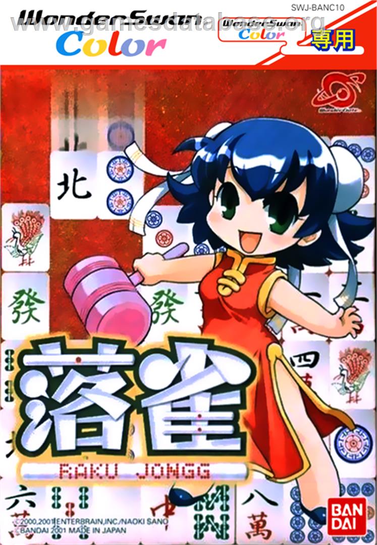 Raku Jongg - Bandai WonderSwan Color - Artwork - Box