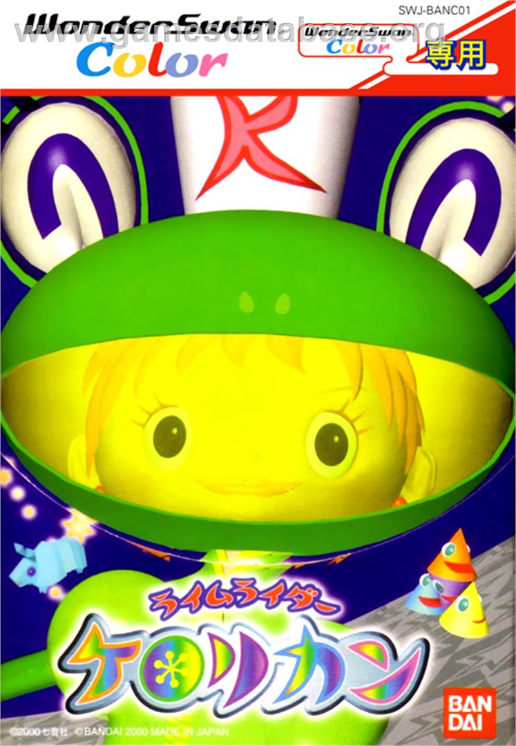 Rhyme Rider Kerorican - Bandai WonderSwan Color - Artwork - Box