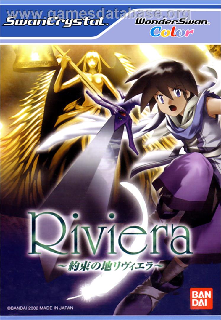 Riviera: The Promised Land - Bandai WonderSwan Color - Artwork - Box