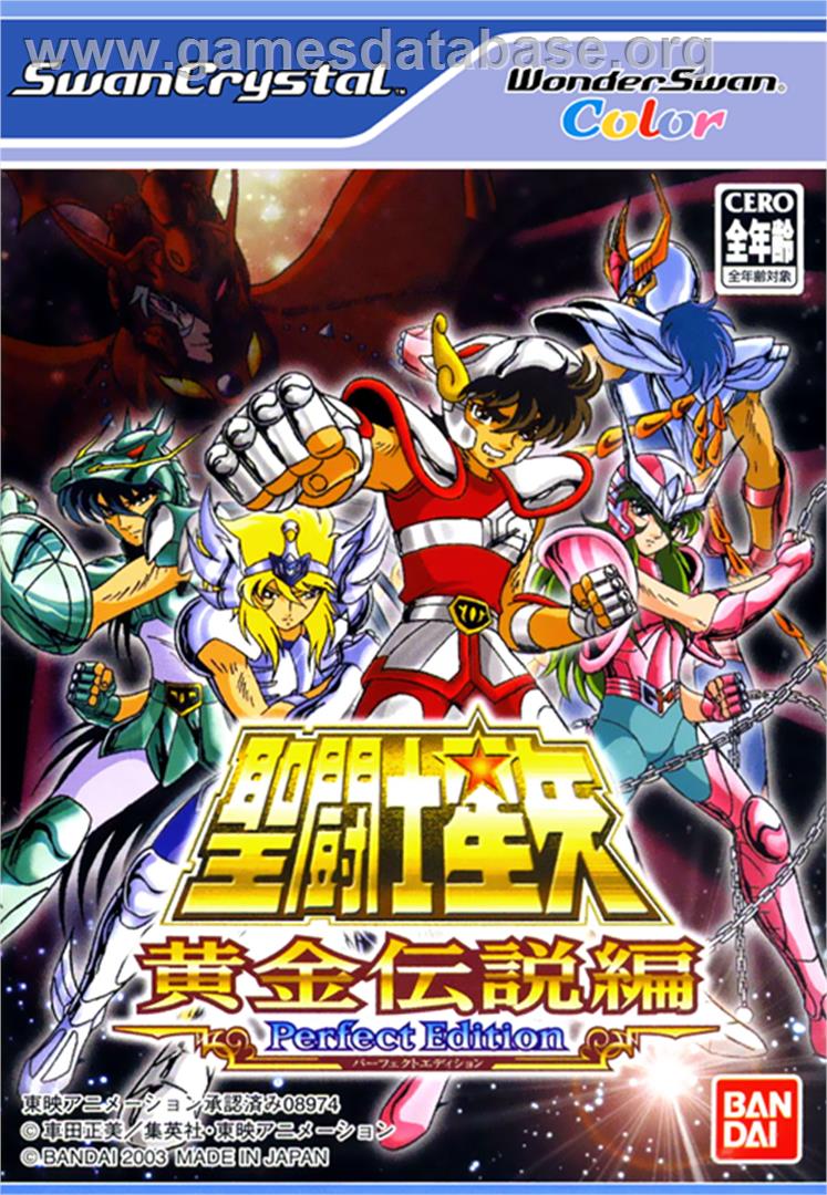 Saint Seiya: Ougon Densetsu Hen Perfect Edition - Bandai WonderSwan Color - Artwork - Box