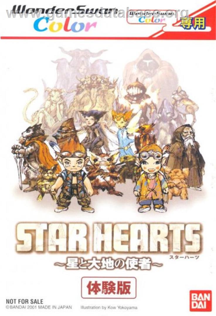 Star Hearts: Hoshi to Daichi no Shisha: Taikenban - Bandai WonderSwan Color - Artwork - Box