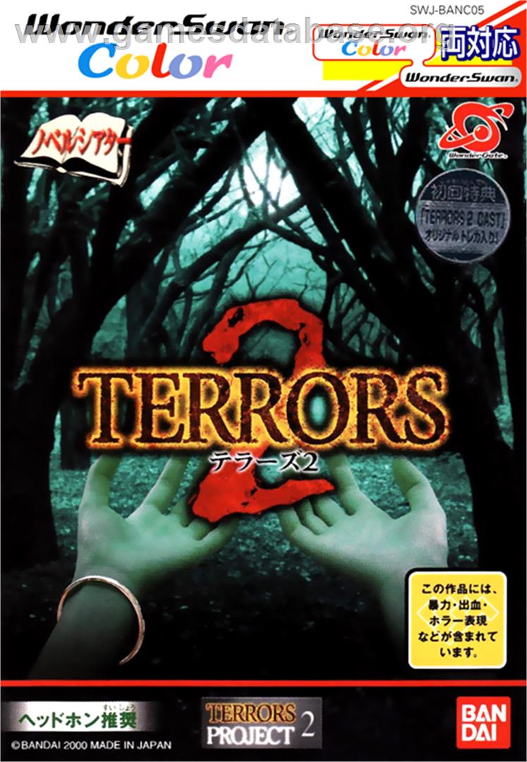 Terrors 2 - Bandai WonderSwan Color - Artwork - Box