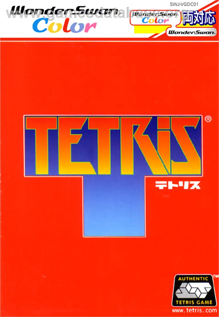Tetris - Bandai WonderSwan Color - Artwork - Box