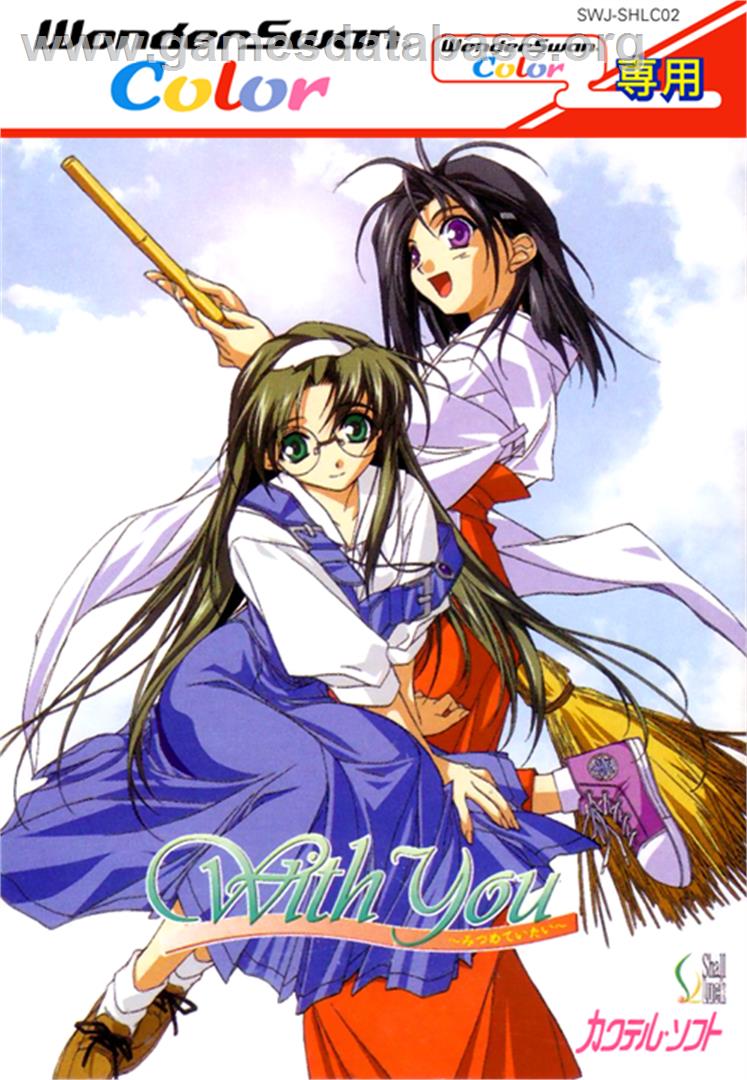 With You: Mitsumete Itai - Bandai WonderSwan Color - Artwork - Box